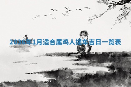 崔姓2026年02月27日出生的女孩子命理分析与起名攻略