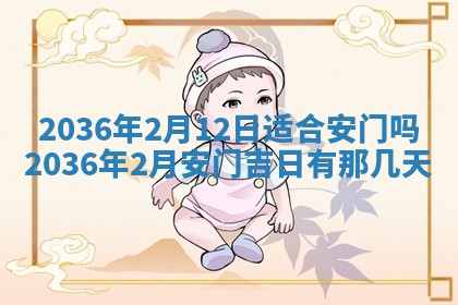 梁姓女宝宝起名必看：2026年03月09日生辰八字喜用神与取名建议