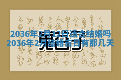 夏姓男宝宝名字精选：2026年02月03日生辰八字起名技巧