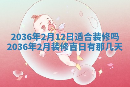 2026年01月03日财神在哪个方向查询