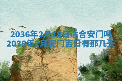 2026年01月03日财神在哪个方向查询