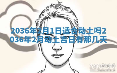 夏姓男宝宝名字精选：2026年02月03日生辰八字起名技巧