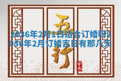 梁姓女宝宝起名必看：2026年03月09日生辰八字喜用神与取名建议