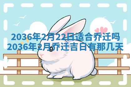 夏姓男宝宝名字精选：2026年02月03日生辰八字起名技巧