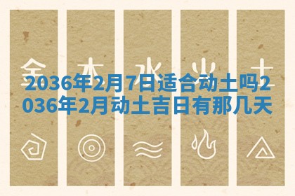 八字五行与贾姓：2026年02月02日出生女宝宝的理想名字分析