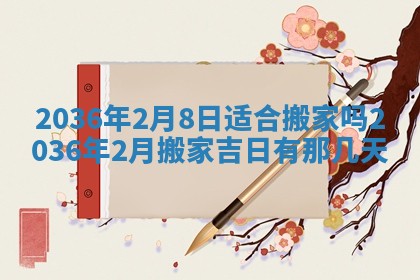 2026年01月05日打麻将财神方向详解