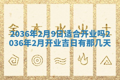杨姓男宝宝取名大全：2026年03月23日出生的宝宝名字推荐