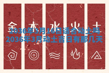 2026年01月03日财神在哪个方向查询