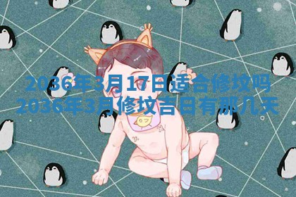 夏姓男宝宝名字精选：2026年02月03日生辰八字起名技巧