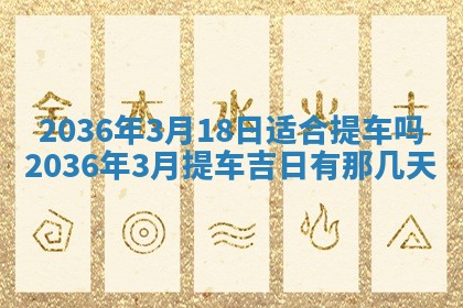 八字五行与贾姓：2026年02月02日出生女宝宝的理想名字分析
