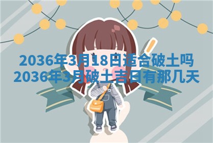 夏姓男宝宝名字精选：2026年02月03日生辰八字起名技巧