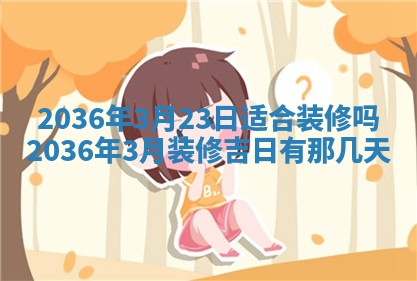 2026年01月03日财神在哪个方向查询