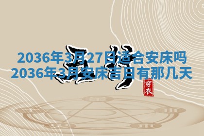 夏姓男宝宝名字精选：2026年02月03日生辰八字起名技巧