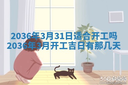 夏姓男宝宝名字精选：2026年02月03日生辰八字起名技巧