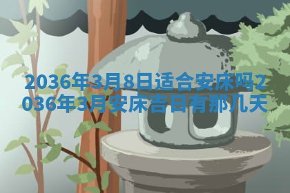 2026年01月03日财神在哪个方向查询