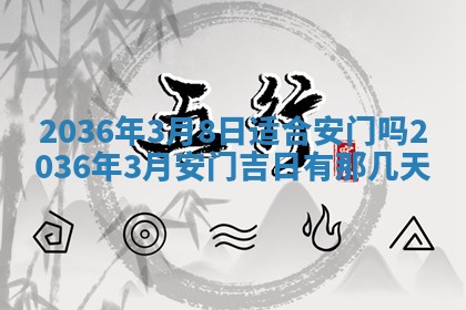 夏姓男宝宝名字精选：2026年02月03日生辰八字起名技巧