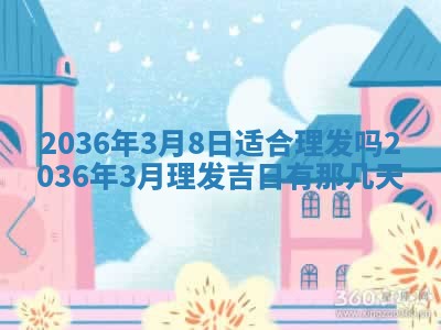 2026年01月03日财神在哪个方向查询