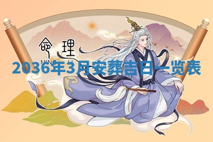 八字五行与贾姓：2026年02月02日出生女宝宝的理想名字分析