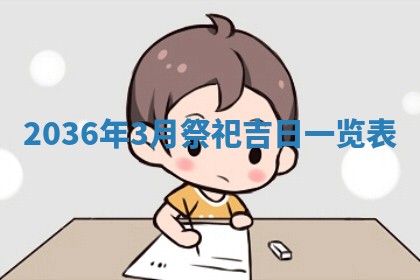 崔姓2026年02月27日出生的女孩子命理分析与起名攻略