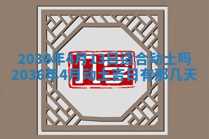 八字五行与贾姓：2026年02月02日出生女宝宝的理想名字分析