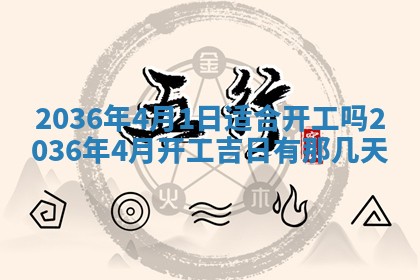 夏姓男宝宝名字精选：2026年02月03日生辰八字起名技巧