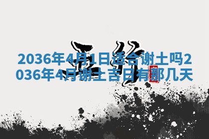 八字五行与贾姓：2026年02月02日出生女宝宝的理想名字分析