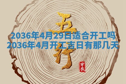 杨姓男宝宝取名大全：2026年03月23日出生的宝宝名字推荐