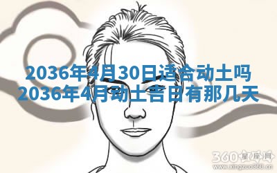 2026年01月05日打麻将财神方向详解