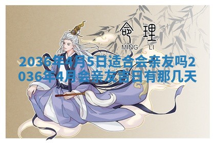 2026年01月05日打麻将财神方向详解