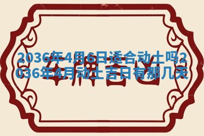 八字五行与贾姓：2026年02月02日出生女宝宝的理想名字分析