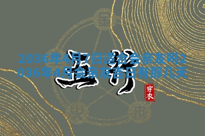 2026年01月05日打麻将财神方向详解