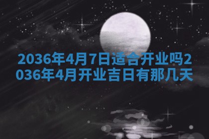 杨姓男宝宝取名大全：2026年03月23日出生的宝宝名字推荐