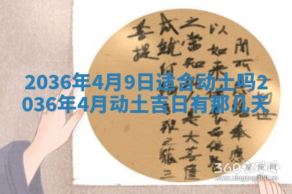 2026年01月05日打麻将财神方向详解