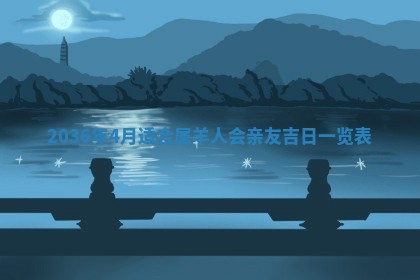 2026年01月05日打麻将财神方向详解