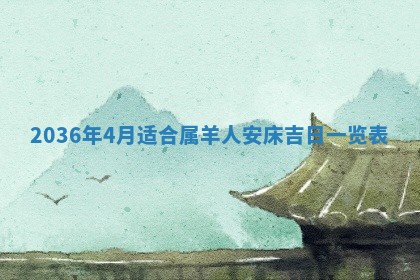 2026年01月03日财神在哪个方向查询