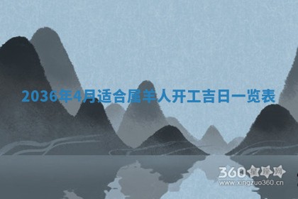 梁姓女宝宝起名必看：2026年03月09日生辰八字喜用神与取名建议