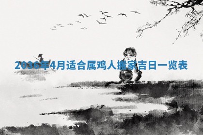 夏姓男宝宝名字精选：2026年02月03日生辰八字起名技巧