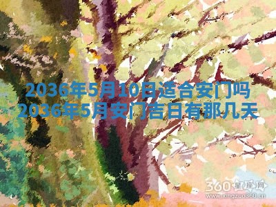 2026年01月30日农历二〇二五年腊月十二出生的范姓女宝宝取名全攻略