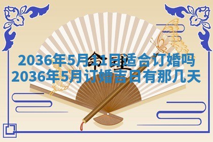2026年01月05日打麻将财神方向详解