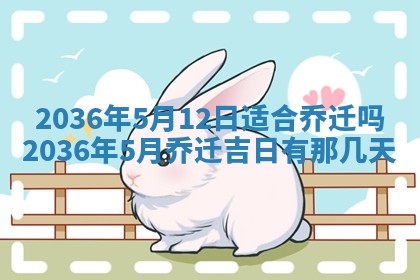 夏姓男宝宝名字精选：2026年02月03日生辰八字起名技巧