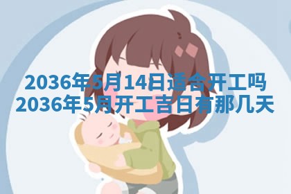 八字五行与贾姓：2026年02月02日出生女宝宝的理想名字分析