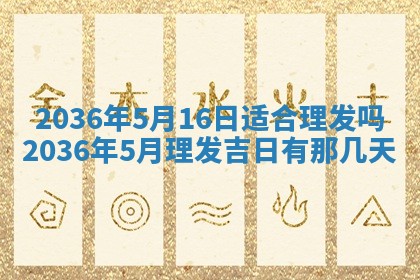 夏姓男宝宝名字精选：2026年02月03日生辰八字起名技巧
