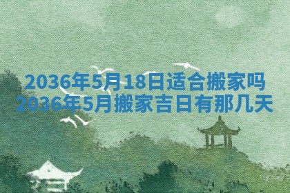 夏姓男宝宝名字精选：2026年02月03日生辰八字起名技巧