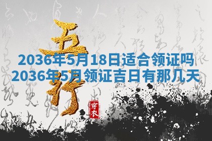 夏姓男宝宝名字精选：2026年02月03日生辰八字起名技巧