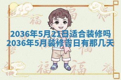 梁姓女宝宝起名必看：2026年03月09日生辰八字喜用神与取名建议