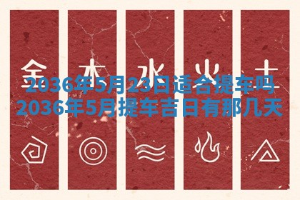 2026年01月04日打麻将财神吉位详解