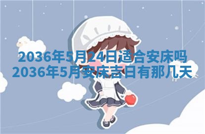 2026年01月05日打麻将财神方向详解