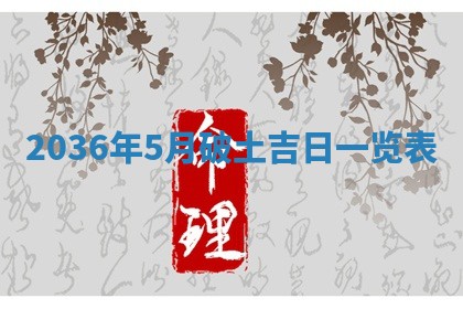 八字五行与贾姓：2026年02月02日出生女宝宝的理想名字分析