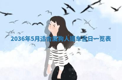 八字五行与贾姓：2026年02月02日出生女宝宝的理想名字分析
