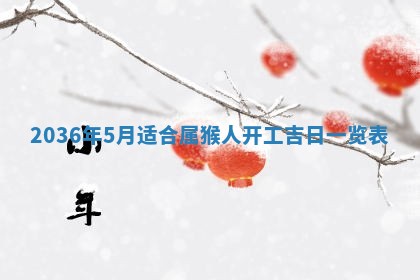 八字五行与贾姓：2026年02月02日出生女宝宝的理想名字分析